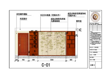 住宅风水设计
