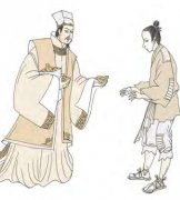 随卦第三爻，爻辞：六三：系丈夫，失小子。